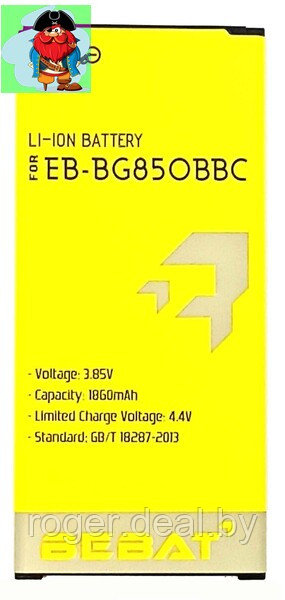 Аккумулятор Bebat для Samsung Galaxy Alpha SM-G850F (EB-BG850BBE) - фото 1 - id-p41817425