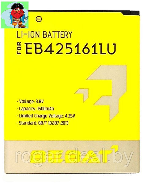 Аккумулятор Bebat для Samsung Galaxy J1 Mini J105, J1 mini Prime 2016 J106 (EB425161LU) - фото 1 - id-p92972846