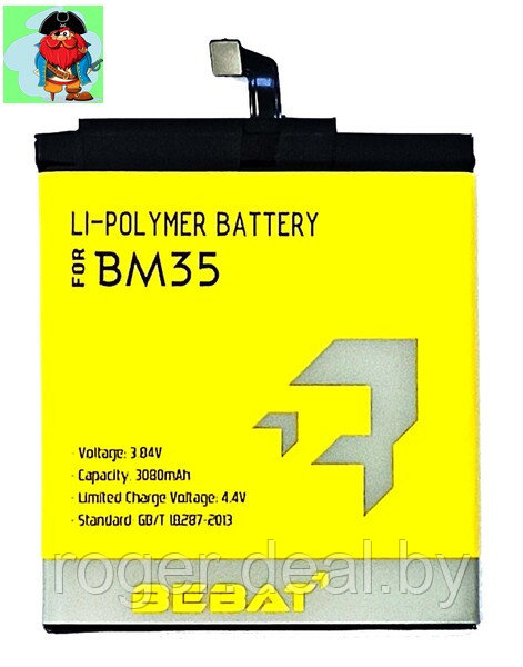Аккумулятор Bebat для Xiaomi Mi4c, Mi 4c (BM35) - фото 1 - id-p123244677