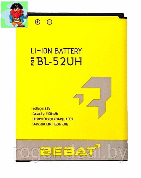 Аккумулятор Bebat для LG L70 D325, L70 (D320), L60 (D280), Spirit H422 (BL-52UH) - фото 1 - id-p130624501