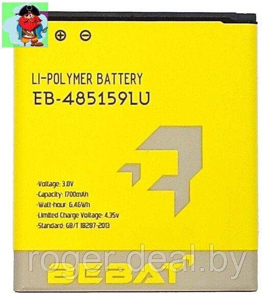 Аккумулятор Bebat для Samsung Galaxy Xcover 2 S7710 (EB485159LU) - фото 1 - id-p130800202