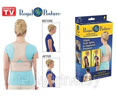 Корректор осанки Royal Posture Energizing Posture Support ( арт. 9-7545 )