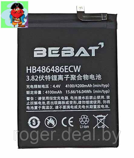 Аккумулятор Bebat для Huawei P30 Pro, Mate 20 Pro, Mate 20 RS (HB486486ECW) - фото 1 - id-p130918858