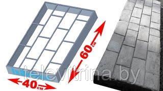 Форма для садовых дорожек Клинкерный камень 40 х 60 х 6 см (код. 0080)