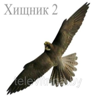 Профиль "Хищник 2" пластиковый 32 x 80 см (код.0187)