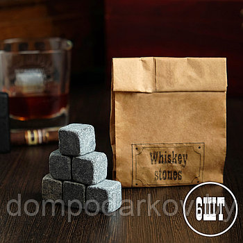Камни для виски "Whiskey stones", в крафт пакете, 6 шт