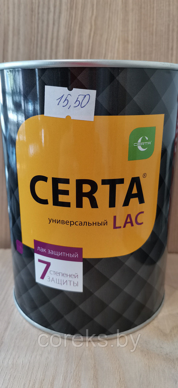 Лак п/глян. CERTA-LAC универсальный 7 в 1 до 300С, 0.8кг