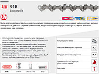 Цепь 3/8" LP 1.3 мм 1640 зв. 91R (бухта 30.4 м) OREGON (для продольного пиления)