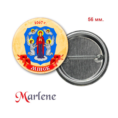 Значок закатной, ЗНЗ-56 (на заказ с Вашим изображением)