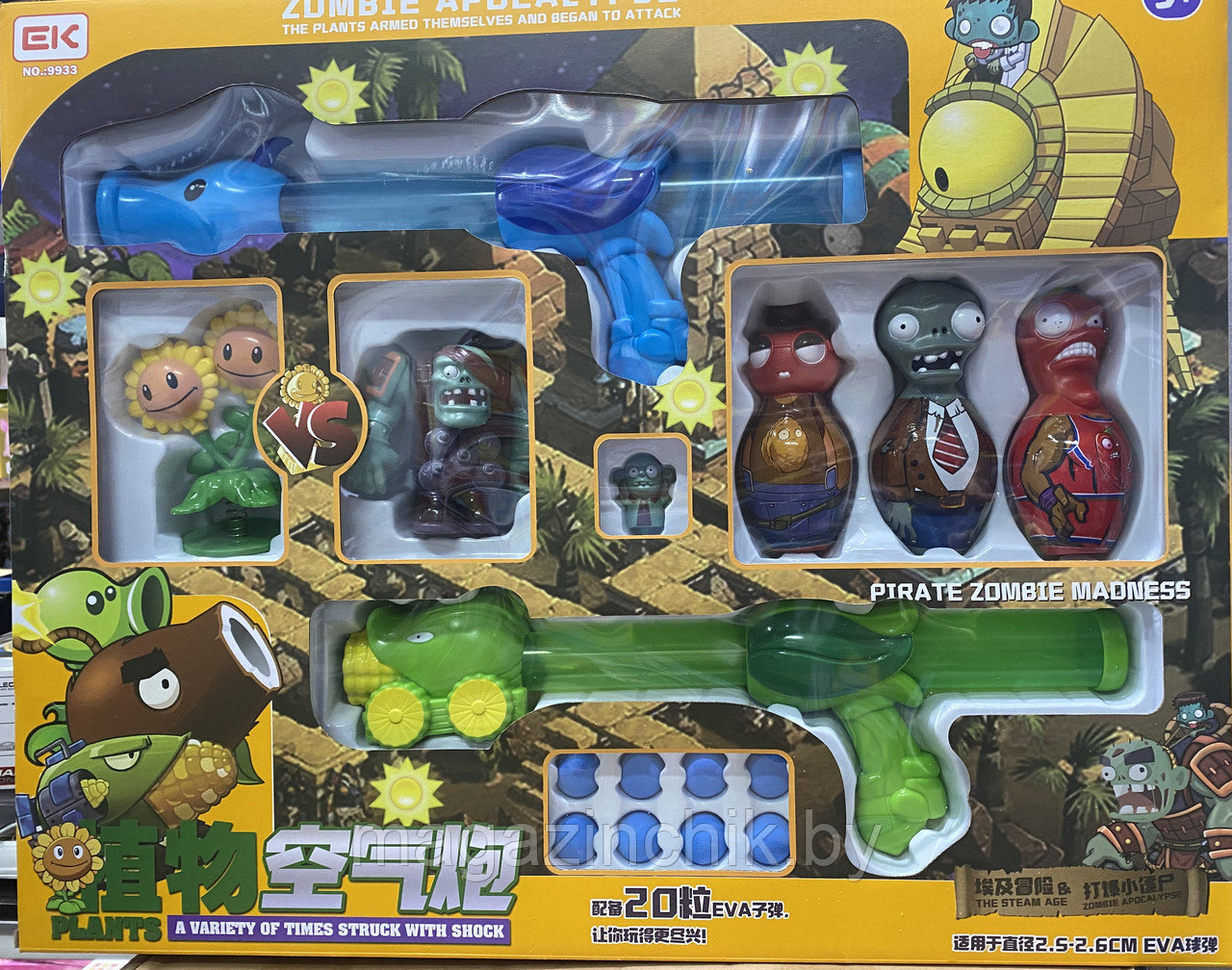Игрушки Растения против зомби + 2 бластера, большой набор 9933 - фото 2 - id-p130975366