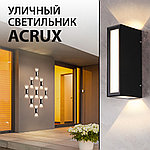 Новинка! Архитектурная светодиодная подсветка Acrux Elektrostandard