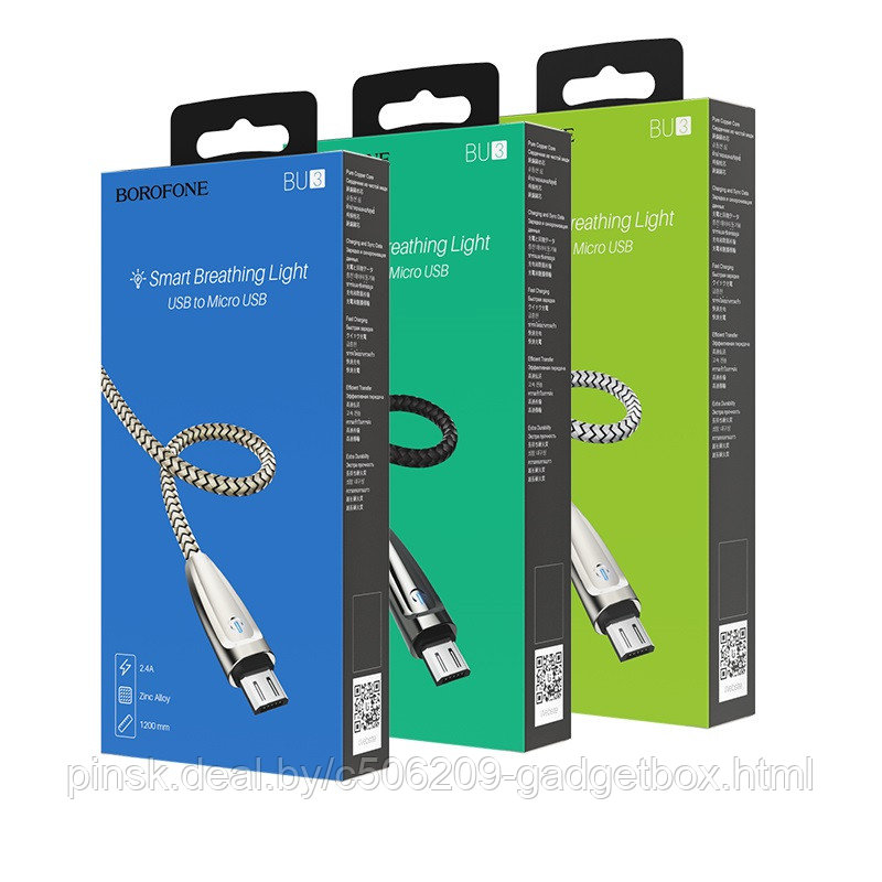 Кабель Borofone BU3 BlinkJet microUSB-USB - фото 8 - id-p130057141