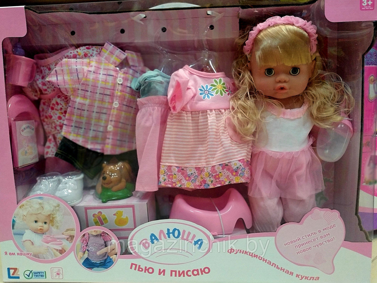 Кукла пупс говорящая Валюша с горшком и бутылочкой, 5 комплектов одежды, 30800-19С - фото 1 - id-p130994006