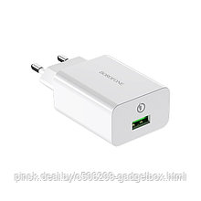 Сетевое зарядное устройство Quick Charge Borofone BA21A 3A  1*USB