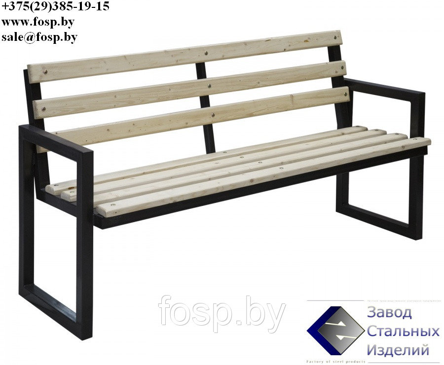 Скамья парковая СП.8 - 2000