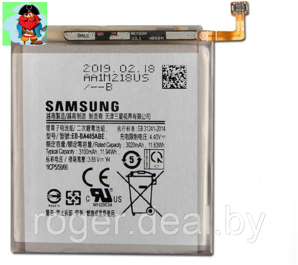 Аккумулятор для Samsung Galaxy M10s (EB-BA505ABU) оригинальный - фото 1 - id-p131001717