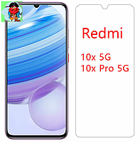 Защитное стекло для Xiaomi Redmi 10X 5G, цвет: прозрачный