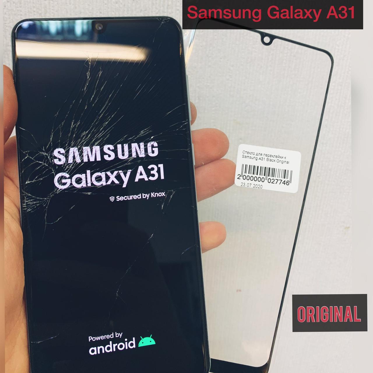 Ремонт Samsung Galaxy A31 замена стекла, экрана, батареи - фото 1 - id-p129312204