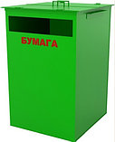 Контейнер для сбора отходов, с крышкой 0,9 куб.м, СТАЛЬ 1.5 мм. ( ТБО, Стекло, Бумага, Пластмасса ), фото 3