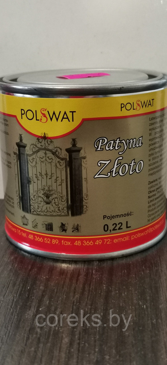 Патина POLSWAT  Zloto (0,28 lt)
