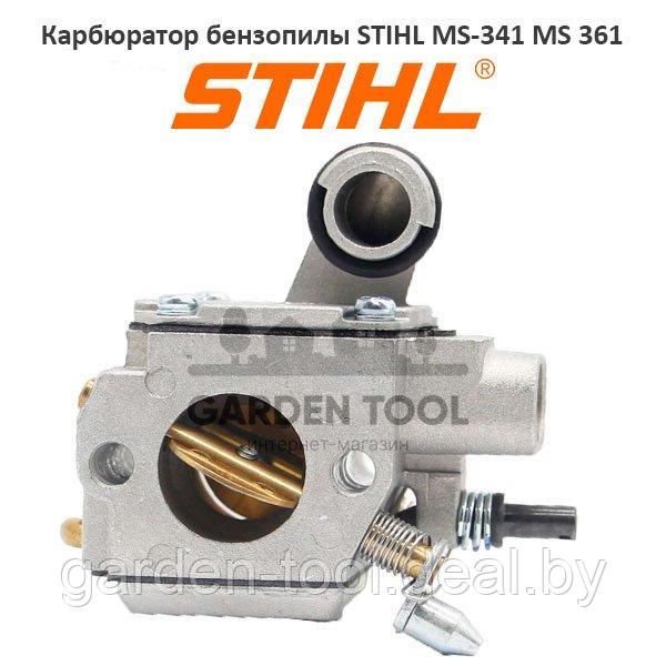 Карбюратор бензопилы STIHL MS 341 MS 361
