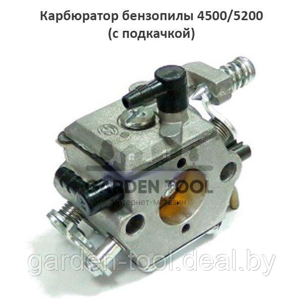 Карбюратор бензопилы 4500/5200/5800 (с подкачкой)