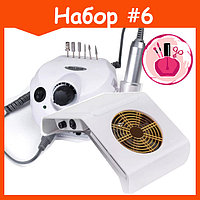 Стартовый набор с вытяжкой и фрезером №6 858-2 40W и Nail Drill 202