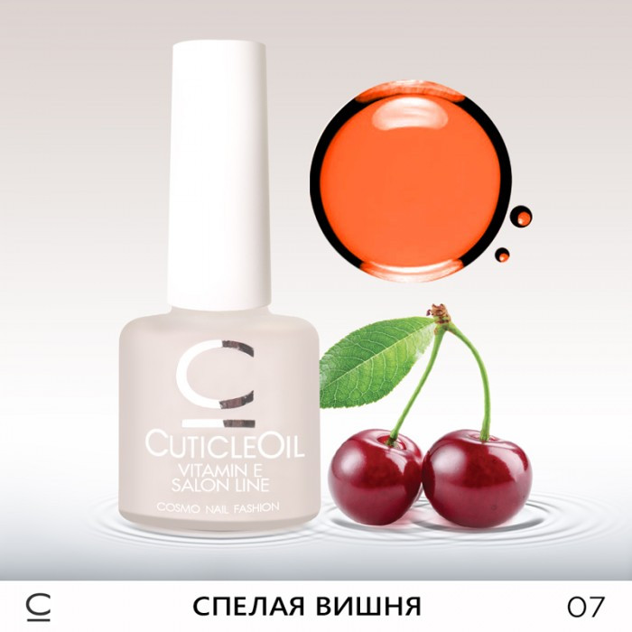 Cosmo Масло для кутикулы 7,5 мл