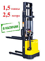 Штабелер электрический самоходный IWS 15S-2500 1.5т 2.5м