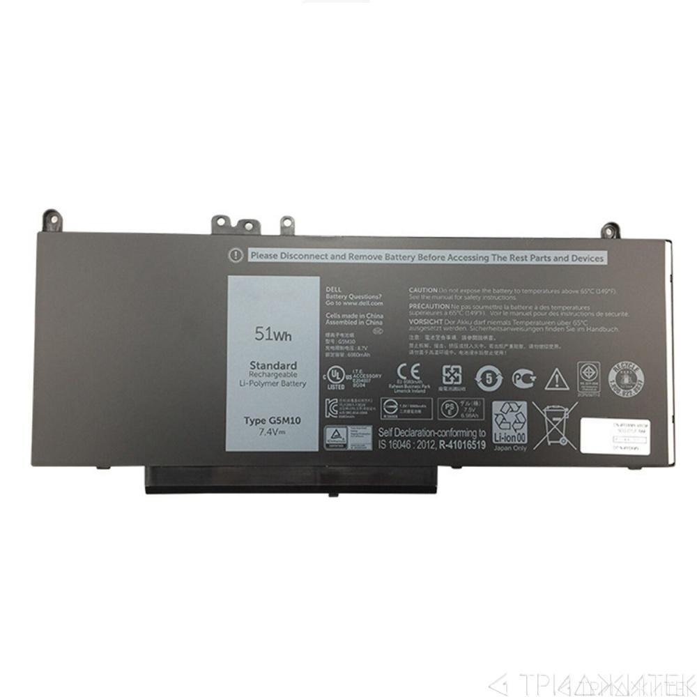 Аккумулятор (батарея) G5M10 для ноутбука Dell Latitude E5450, E5470, E5550, E5570 тип 2, 7.4В, 7000мАч