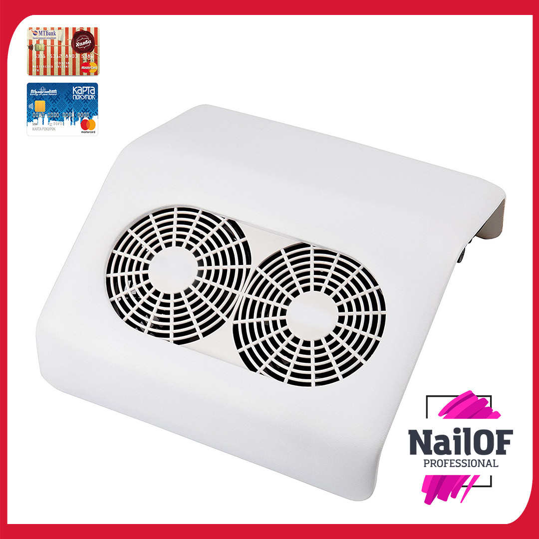 Пылесос для маникюра настольный Double Strong Fans 48W (Белый)