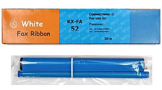 Термопленка White Fax Ribbon KX-FA52 30 м (цена за 1 рулон)
