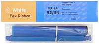 Термопленка White Fax Ribbon KX-FA92/54 35 м (цена за 1 рулон)