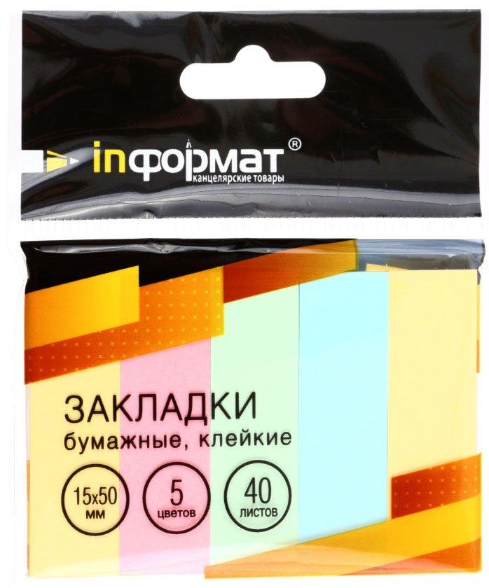 Закладки-разделители бумажные с липким краем inФормат 15*50 мм, 40 л.*5 цветов, пастель - фото 1 - id-p131170658