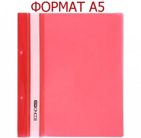 Папка-скоросшиватель пластиковая А5 Economix 188*220 мм, толщина пластика 0,16 мм, красная - фото 2 - id-p131172813