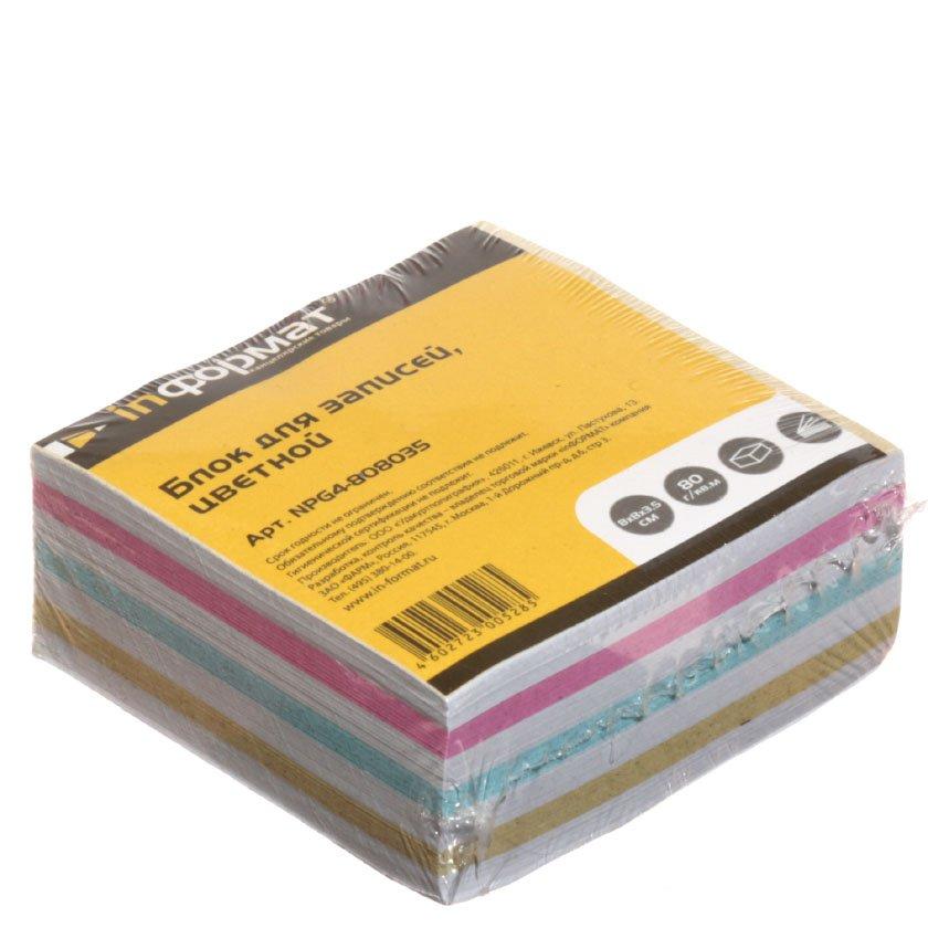 Блок бумаги для заметок «Куб» inФормат 80*80*35 мм, проклеенный, 3 цвета, ассорти - фото 3 - id-p131169628