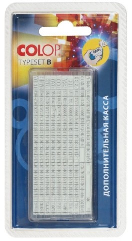 Касса символов для самонаборных штампов Colop typo B 266 букв и цифр, высота основного символа 2,2 мм, шрифт - фото 1 - id-p131175133