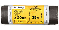 Пакеты для мусора Hi-Bag 35 л, 20 шт., Classic, черные