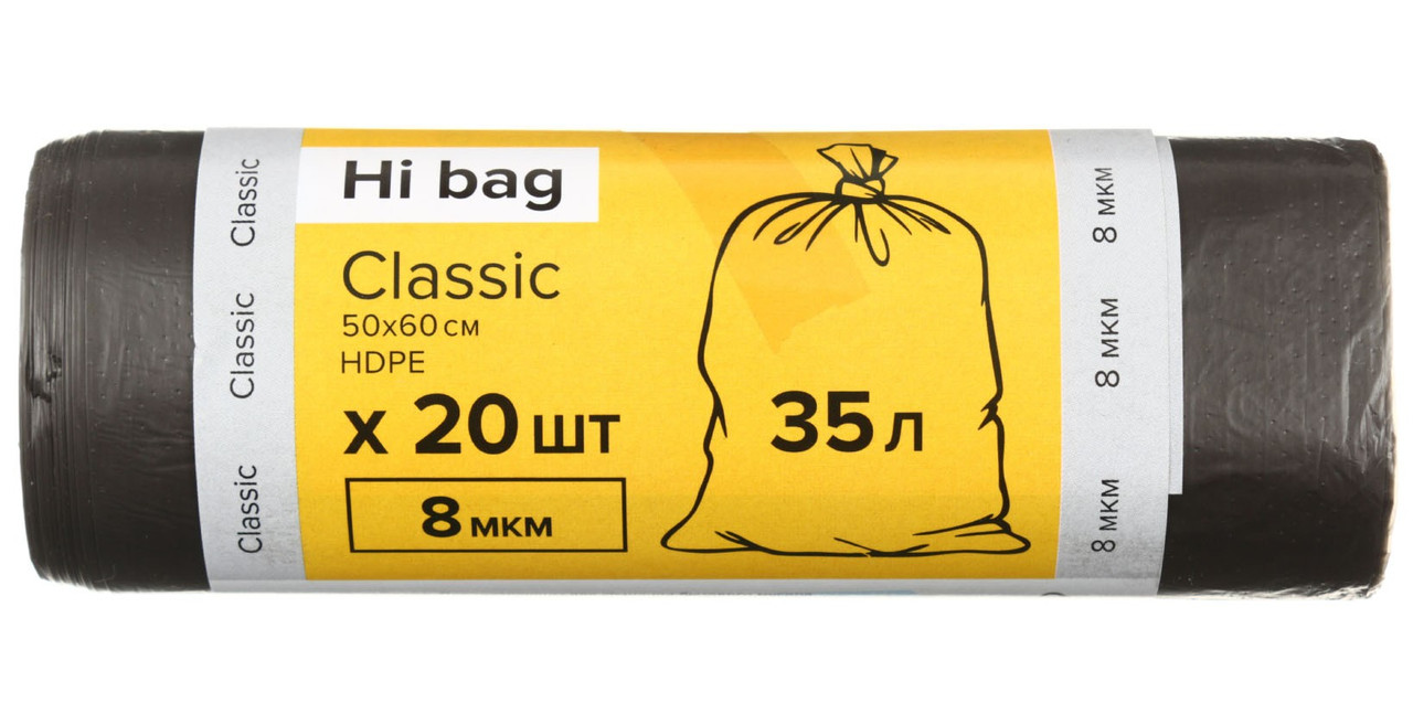 Пакеты для мусора Hi-Bag 35 л, 20 шт., Classic, черные - фото 2 - id-p131175150