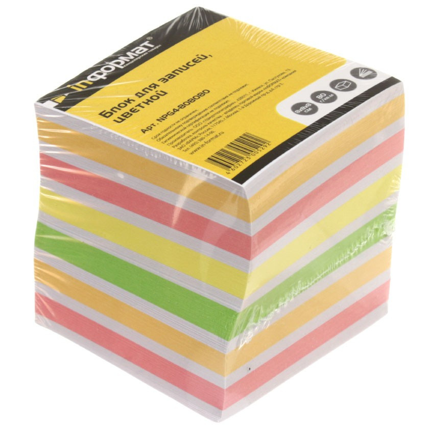 Блок бумаги для заметок «Куб» inФормат 80*80*80 мм, проклеенный, 4 цвета - фото 5 - id-p131169747
