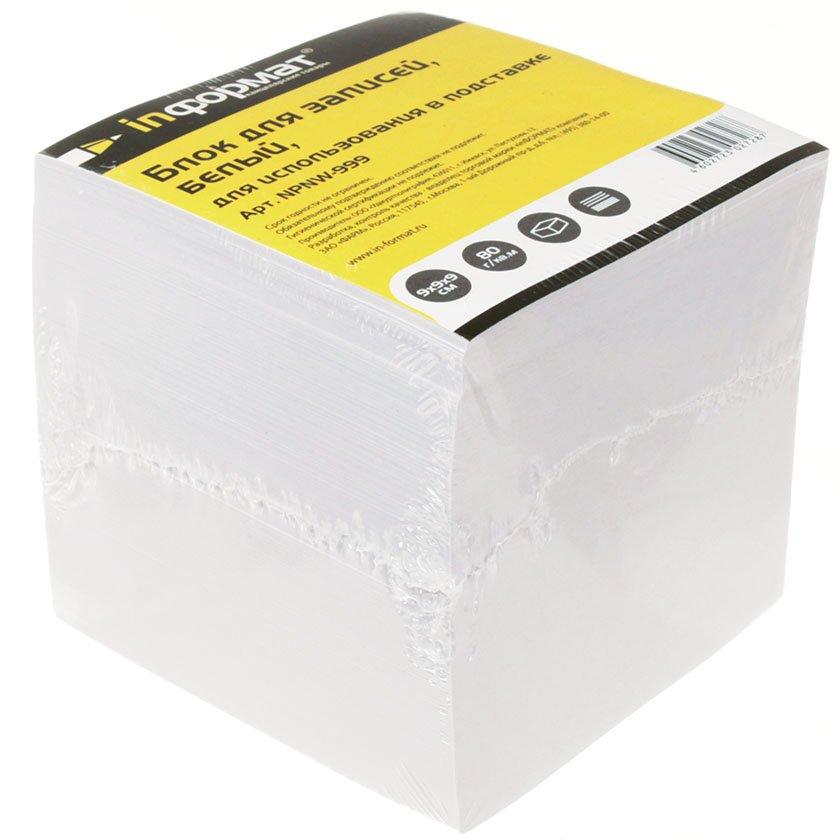 Блок бумаги для заметок «Куб» inФормат 90*90*90 мм, непроклеенный, белый - фото 2 - id-p131169748