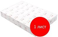 Бумага офисная Xerox Colotech+ Natural White SRА3 (450*320 мм), 100 г/м2 (цена за 1 лист)