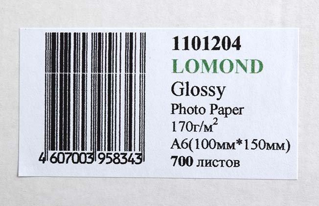 Бумага для струйной фотопечати глянцевая односторонняя Lomond А6 (100*150 мм), 170 г/м2, 700 л. - фото 1 - id-p131171995