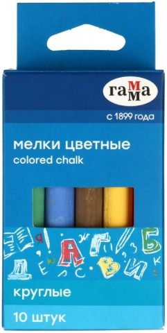 Мелки цветные «Гамма» 10 шт., круглые - фото 2 - id-p131176663