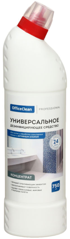 Средство чистящее для уборки и дезинфекции санитарных комнат OfficeClean 750 мл, с активным хлором - фото 2 - id-p131176684