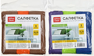 Салфетка для уборки из микрофибры OfficeClean «Стандарт» 30*30 см, 3 шт., ассорти