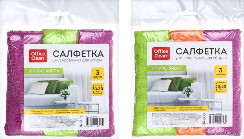 Салфетка для уборки из микрофибры OfficeClean «Стандарт» 30*30 см, 3 шт., ассорти - фото 3 - id-p131174255