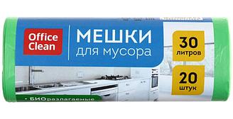 Мешки для мусора OfficeClean биоразлагаемые 30 л, 20 шт., зеленые