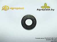 Сальник насоса 72x35x10 P-100, P-145 Agroplast cod.AP21S, Польша