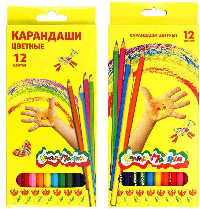 Карандаши цветные «Каляка-Маляка» 12 цветов, длина 175 мм, ассорти - фото 3 - id-p131169897